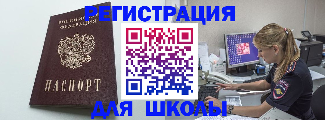 временная регистрация адрес в Урени
